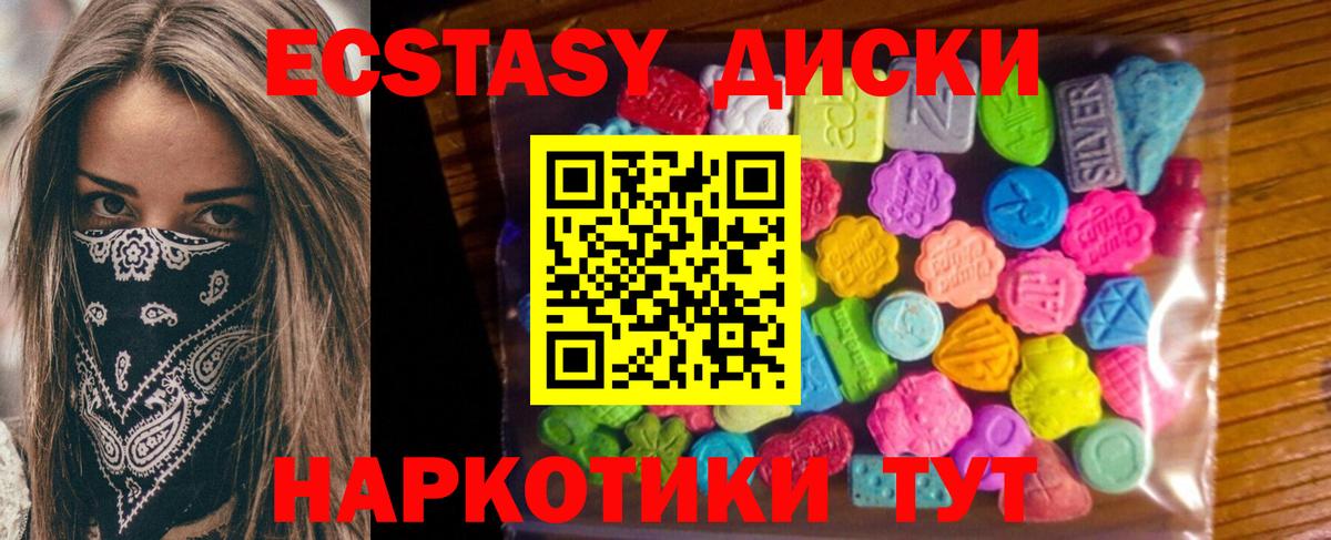 дарнет шоп  Вход с VPN  ЭКСТАЗИ  Богородицк  ЭКСТАЗИ MDMA  Экстази бентли 