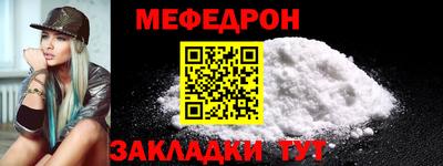 COCAINE Уссурийск