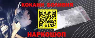 COCAINE Уссурийск