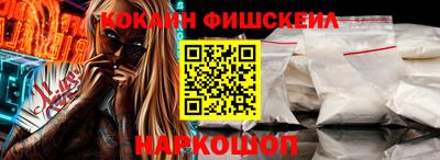 наркотики Усть-Джегута
