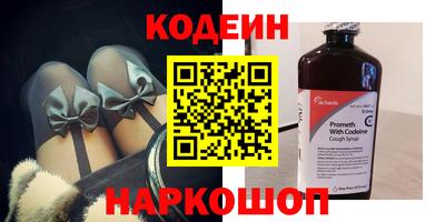 марки nbome Чапаевск
