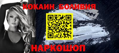 ALPHA PVP Усть-Илимск