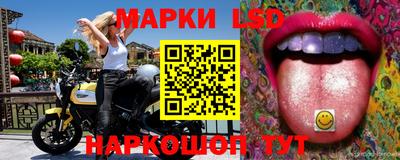 марки nbome Чапаевск