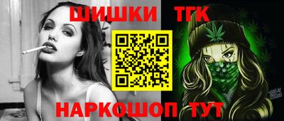 наркотики Усть-Джегута