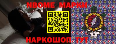 спайс Чебаркуль