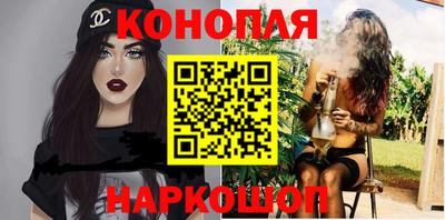 наркотики Усть-Джегута