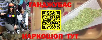 наркотики Усть-Джегута