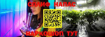 ALPHA PVP Усть-Илимск