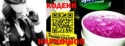 COCAINE Уссурийск