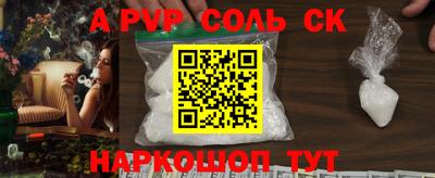 ALPHA PVP Усть-Илимск