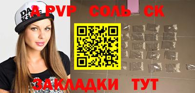 COCAINE Уссурийск