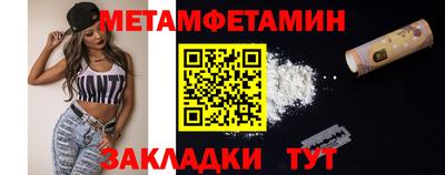 ALPHA PVP Усть-Илимск