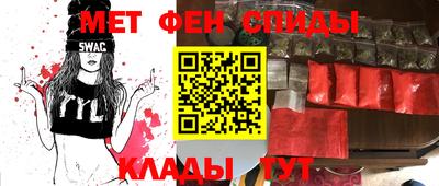 марки nbome Чапаевск