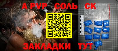 наркотики Усть-Джегута