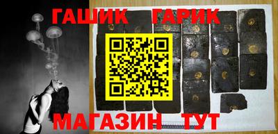 спайс Чебаркуль