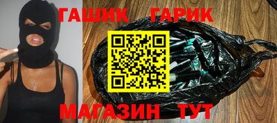 марки nbome Чапаевск