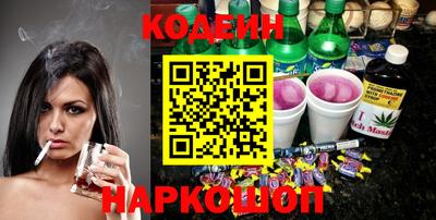 спайс Чебаркуль