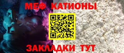 COCAINE Уссурийск