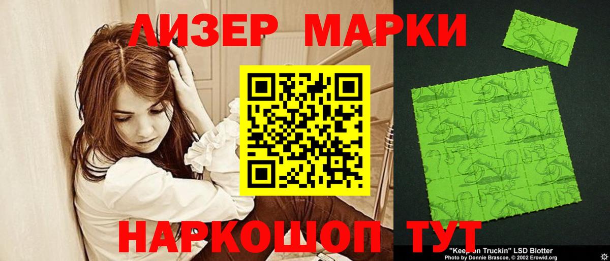 Лсд 25 экстази кислота Богородицк