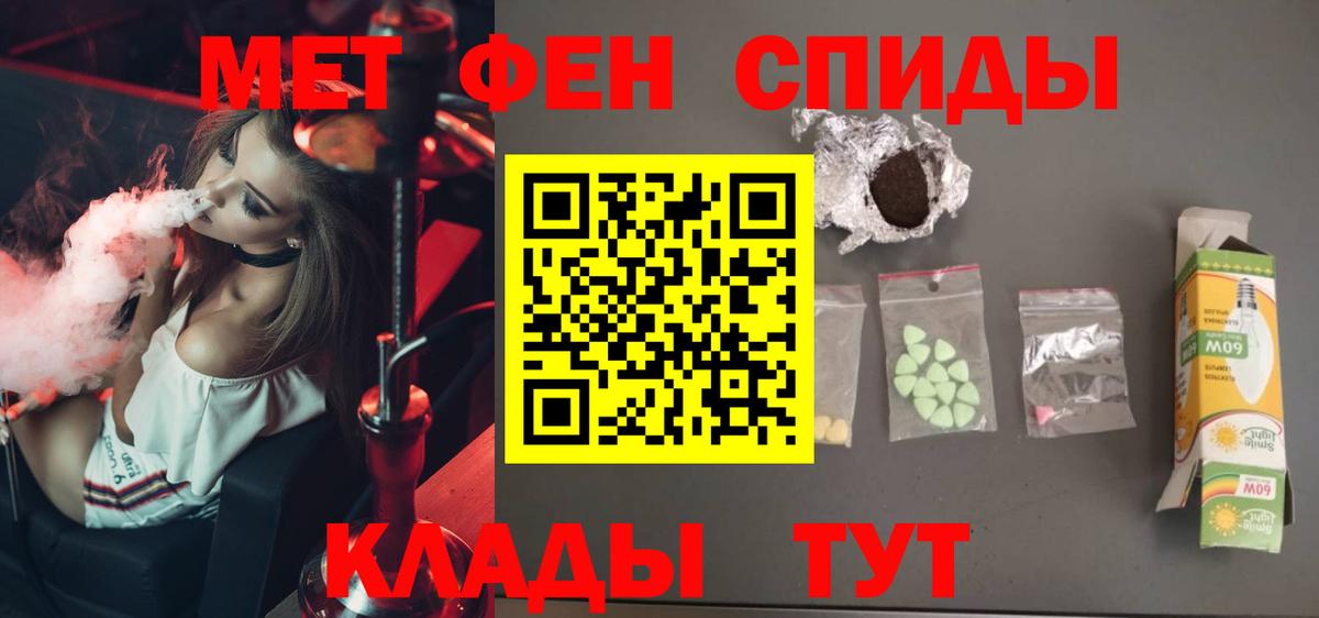 Первитин винт  Вход с VPN  Богородицк  Первитин винт 