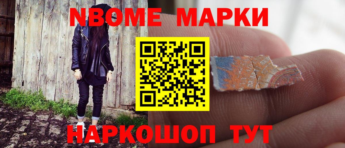 Богородицк  Наркотические марки 1,5мг  Наркотические марки 1,5мг  Вход с VPN 