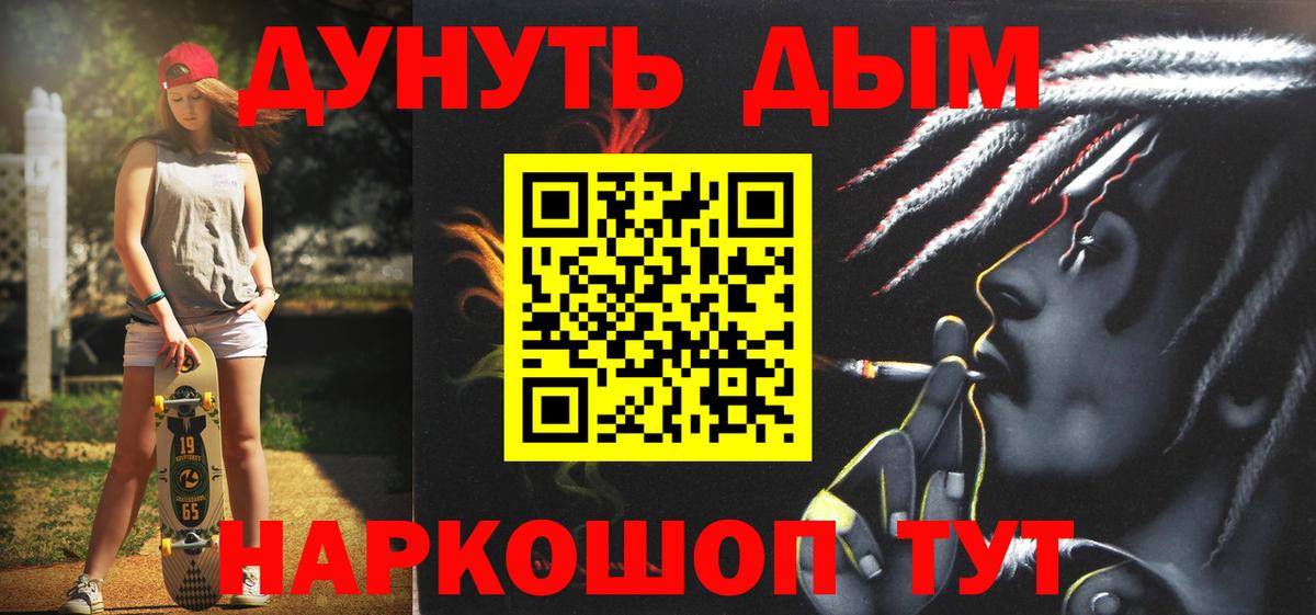 Бошки марихуана Bruce Banner  Вход с VPN  Марихуана Bruce Banner  Богородицк  Каннабис семена 